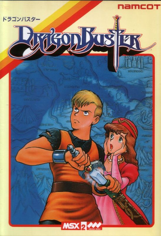 Dragon Buster box art for Famicom